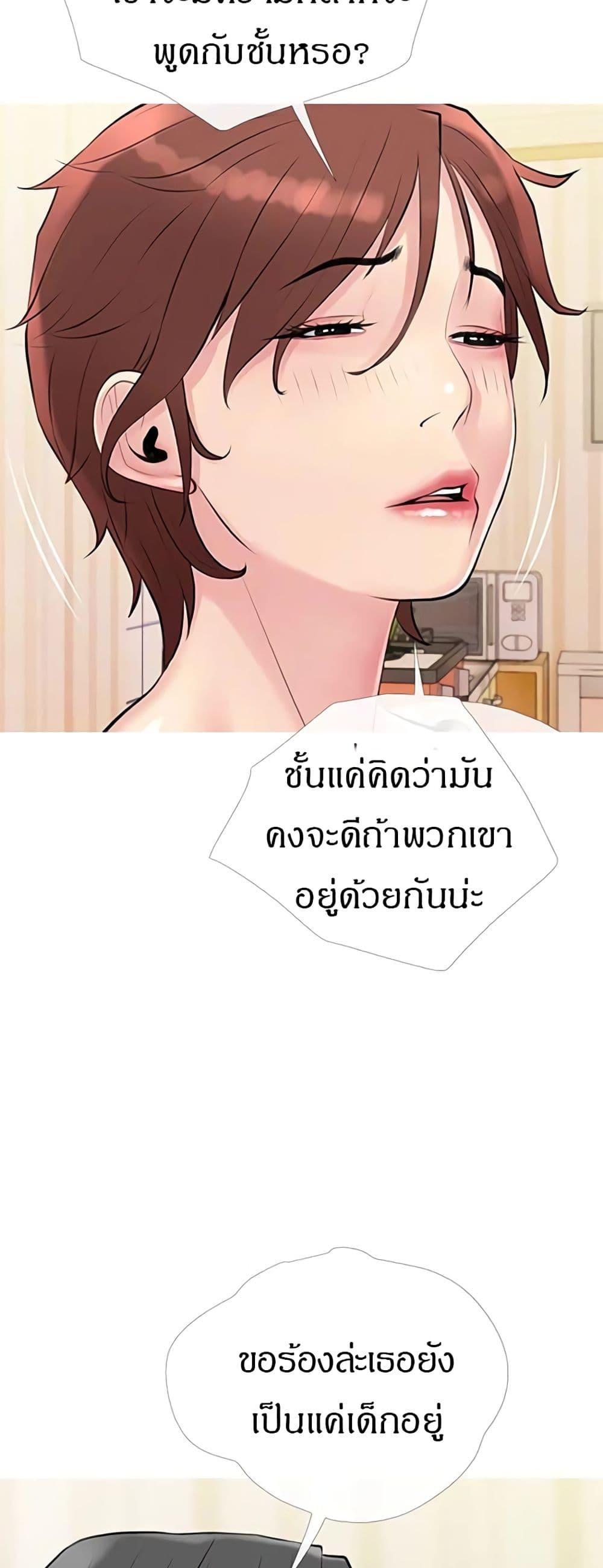 Doujin-Lc- อ่าน โดจิน มังฮวา เกาหลี ญี่ปุ่น จีน แปลไทย Obscene Private Lesson ติวเตอร์สุดหื่น ตอนที่ 1 2 3 4 5 6 7 8 9 10 11 12 13 14 ฟรี ไม่มีโฆษณา อ่าน โดจิน Manhwa เกาหลี ญี่ปุ่น จีน เรามีครบ คัดมาให้เน้นๆ โดจิน 18+ รับประกันความฟินโดย  Doujin Lc