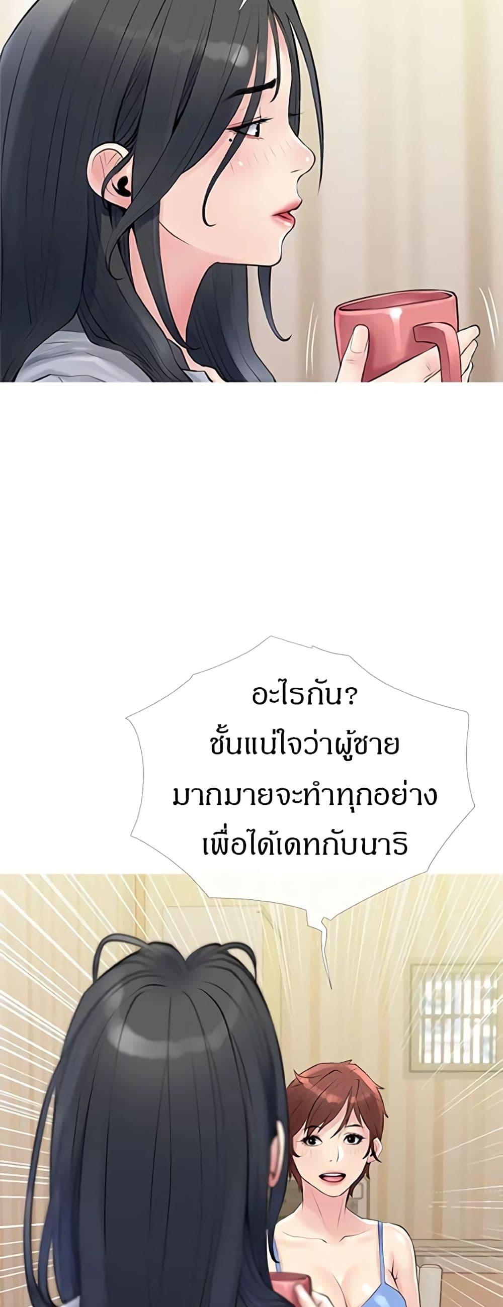 Doujin-Lc- อ่าน โดจิน มังฮวา เกาหลี ญี่ปุ่น จีน แปลไทย Obscene Private Lesson ติวเตอร์สุดหื่น ตอนที่ 1 2 3 4 5 6 7 8 9 10 11 12 13 14 ฟรี ไม่มีโฆษณา อ่าน โดจิน Manhwa เกาหลี ญี่ปุ่น จีน เรามีครบ คัดมาให้เน้นๆ โดจิน 18+ รับประกันความฟินโดย  Doujin Lc