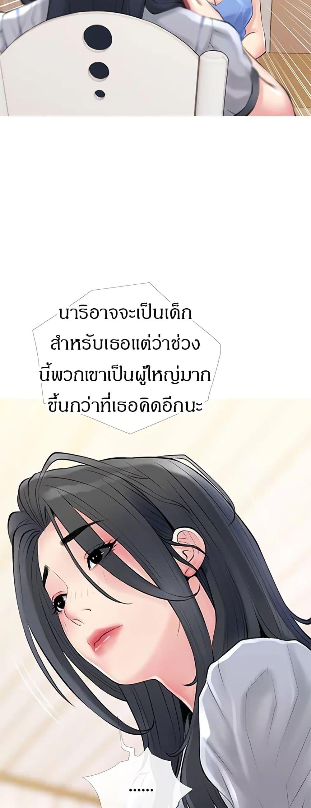 Doujin-Lc- อ่าน โดจิน มังฮวา เกาหลี ญี่ปุ่น จีน แปลไทย Obscene Private Lesson ติวเตอร์สุดหื่น ตอนที่ 1 2 3 4 5 6 7 8 9 10 11 12 13 14 ฟรี ไม่มีโฆษณา อ่าน โดจิน Manhwa เกาหลี ญี่ปุ่น จีน เรามีครบ คัดมาให้เน้นๆ โดจิน 18+ รับประกันความฟินโดย  Doujin Lc