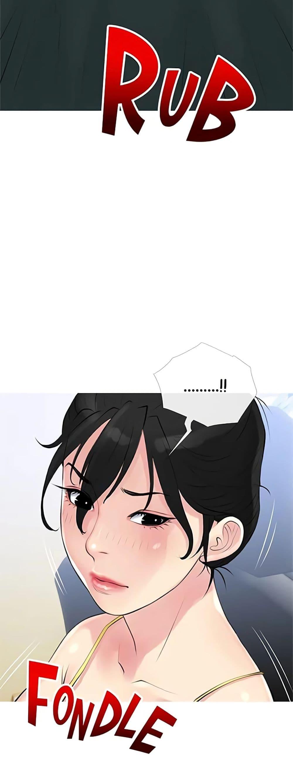 Doujin-Lc- อ่าน โดจิน มังฮวา เกาหลี ญี่ปุ่น จีน แปลไทย Obscene Private Lesson ติวเตอร์สุดหื่น ตอนที่ 1 2 3 4 5 6 7 8 9 10 11 12 13 14 ฟรี ไม่มีโฆษณา อ่าน โดจิน Manhwa เกาหลี ญี่ปุ่น จีน เรามีครบ คัดมาให้เน้นๆ โดจิน 18+ รับประกันความฟินโดย  Doujin Lc