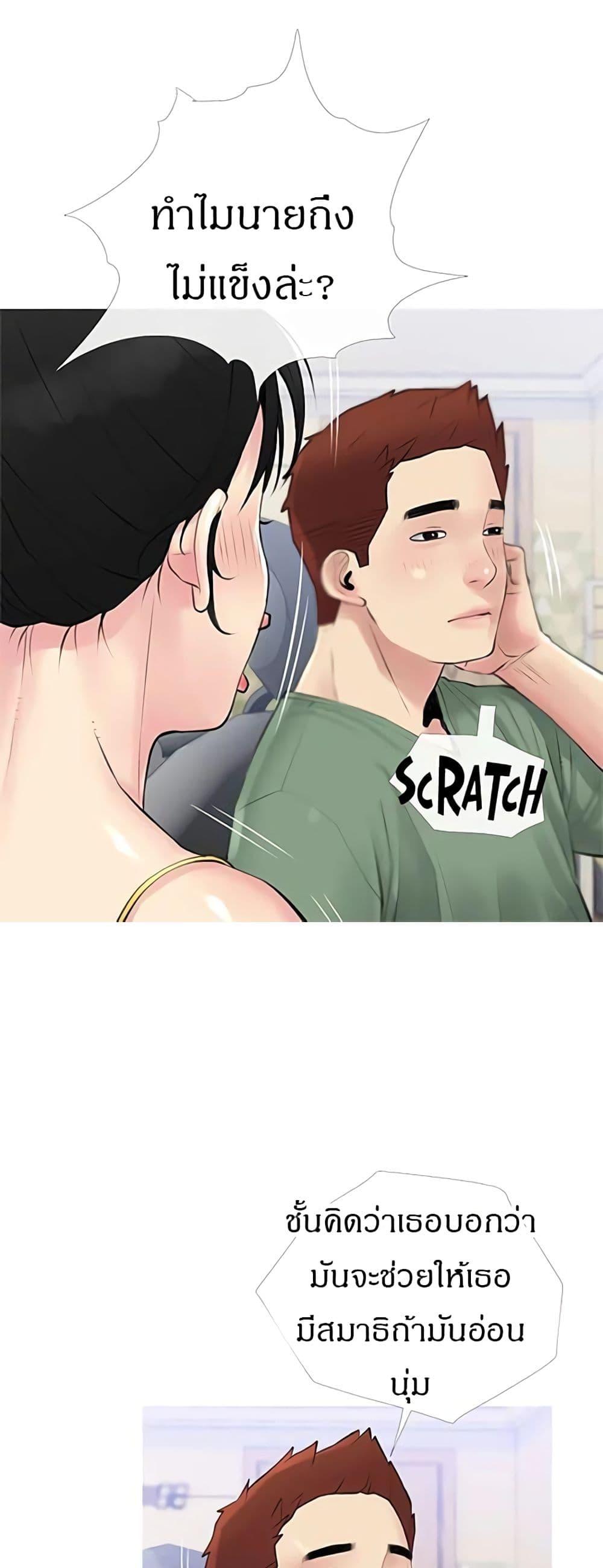 Doujin-Lc- อ่าน โดจิน มังฮวา เกาหลี ญี่ปุ่น จีน แปลไทย Obscene Private Lesson ติวเตอร์สุดหื่น ตอนที่ 1 2 3 4 5 6 7 8 9 10 11 12 13 14 ฟรี ไม่มีโฆษณา อ่าน โดจิน Manhwa เกาหลี ญี่ปุ่น จีน เรามีครบ คัดมาให้เน้นๆ โดจิน 18+ รับประกันความฟินโดย  Doujin Lc