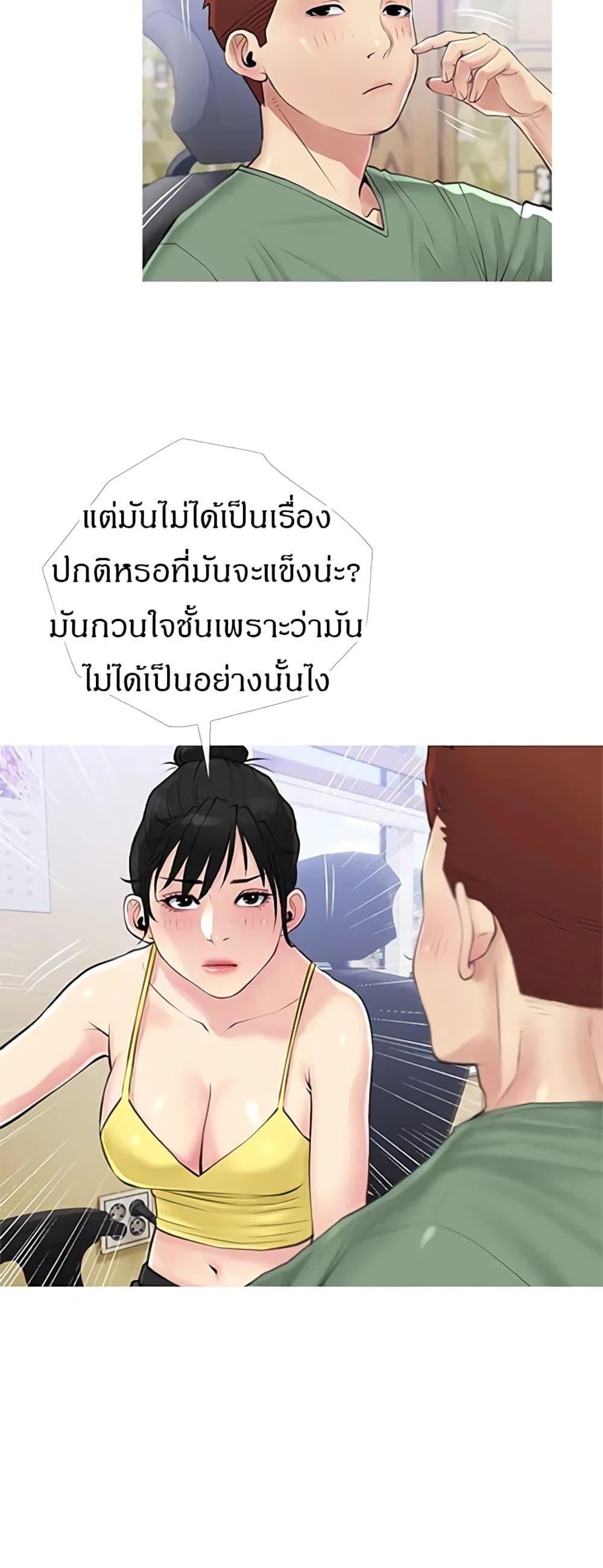 Doujin-Lc- อ่าน โดจิน มังฮวา เกาหลี ญี่ปุ่น จีน แปลไทย Obscene Private Lesson ติวเตอร์สุดหื่น ตอนที่ 1 2 3 4 5 6 7 8 9 10 11 12 13 14 ฟรี ไม่มีโฆษณา อ่าน โดจิน Manhwa เกาหลี ญี่ปุ่น จีน เรามีครบ คัดมาให้เน้นๆ โดจิน 18+ รับประกันความฟินโดย  Doujin Lc