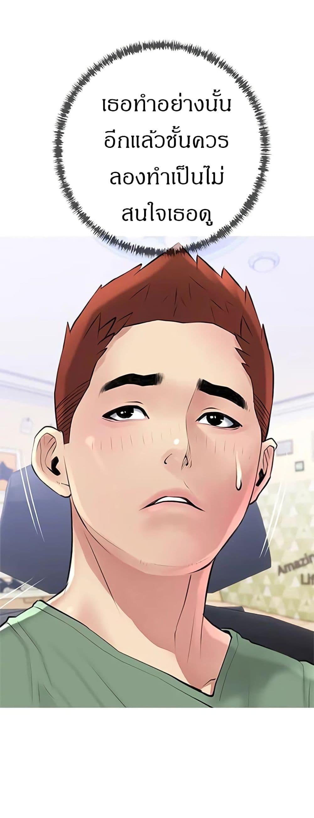 Doujin-Lc- อ่าน โดจิน มังฮวา เกาหลี ญี่ปุ่น จีน แปลไทย Obscene Private Lesson ติวเตอร์สุดหื่น ตอนที่ 1 2 3 4 5 6 7 8 9 10 11 12 13 14 ฟรี ไม่มีโฆษณา อ่าน โดจิน Manhwa เกาหลี ญี่ปุ่น จีน เรามีครบ คัดมาให้เน้นๆ โดจิน 18+ รับประกันความฟินโดย  Doujin Lc