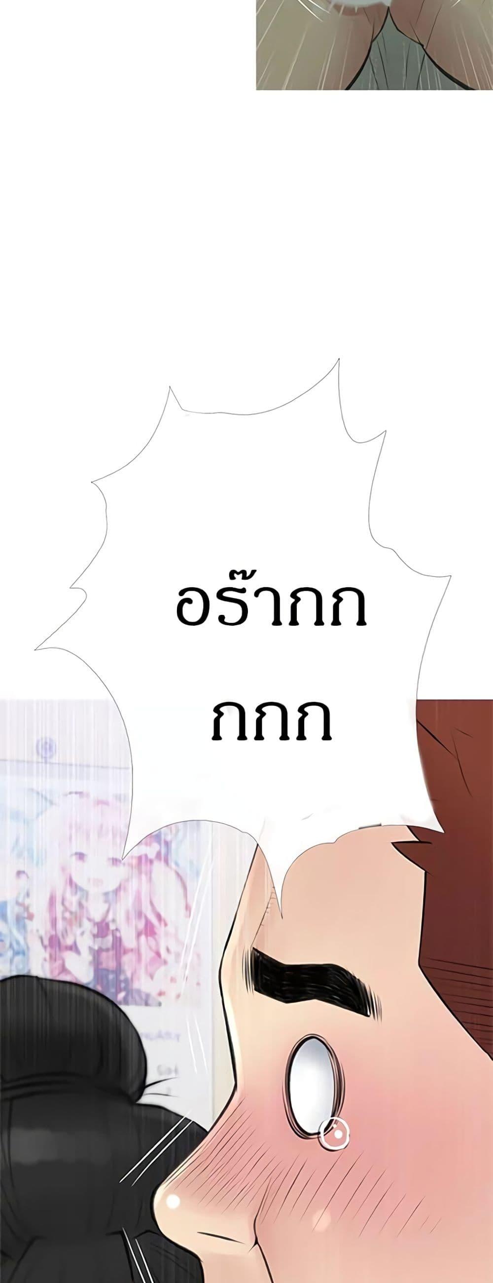 Doujin-Lc- อ่าน โดจิน มังฮวา เกาหลี ญี่ปุ่น จีน แปลไทย Obscene Private Lesson ติวเตอร์สุดหื่น ตอนที่ 1 2 3 4 5 6 7 8 9 10 11 12 13 14 ฟรี ไม่มีโฆษณา อ่าน โดจิน Manhwa เกาหลี ญี่ปุ่น จีน เรามีครบ คัดมาให้เน้นๆ โดจิน 18+ รับประกันความฟินโดย  Doujin Lc