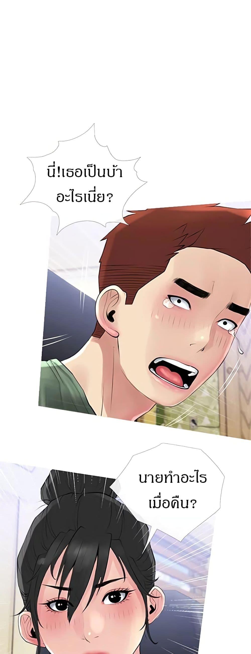 Doujin-Lc- อ่าน โดจิน มังฮวา เกาหลี ญี่ปุ่น จีน แปลไทย Obscene Private Lesson ติวเตอร์สุดหื่น ตอนที่ 1 2 3 4 5 6 7 8 9 10 11 12 13 14 ฟรี ไม่มีโฆษณา อ่าน โดจิน Manhwa เกาหลี ญี่ปุ่น จีน เรามีครบ คัดมาให้เน้นๆ โดจิน 18+ รับประกันความฟินโดย  Doujin Lc