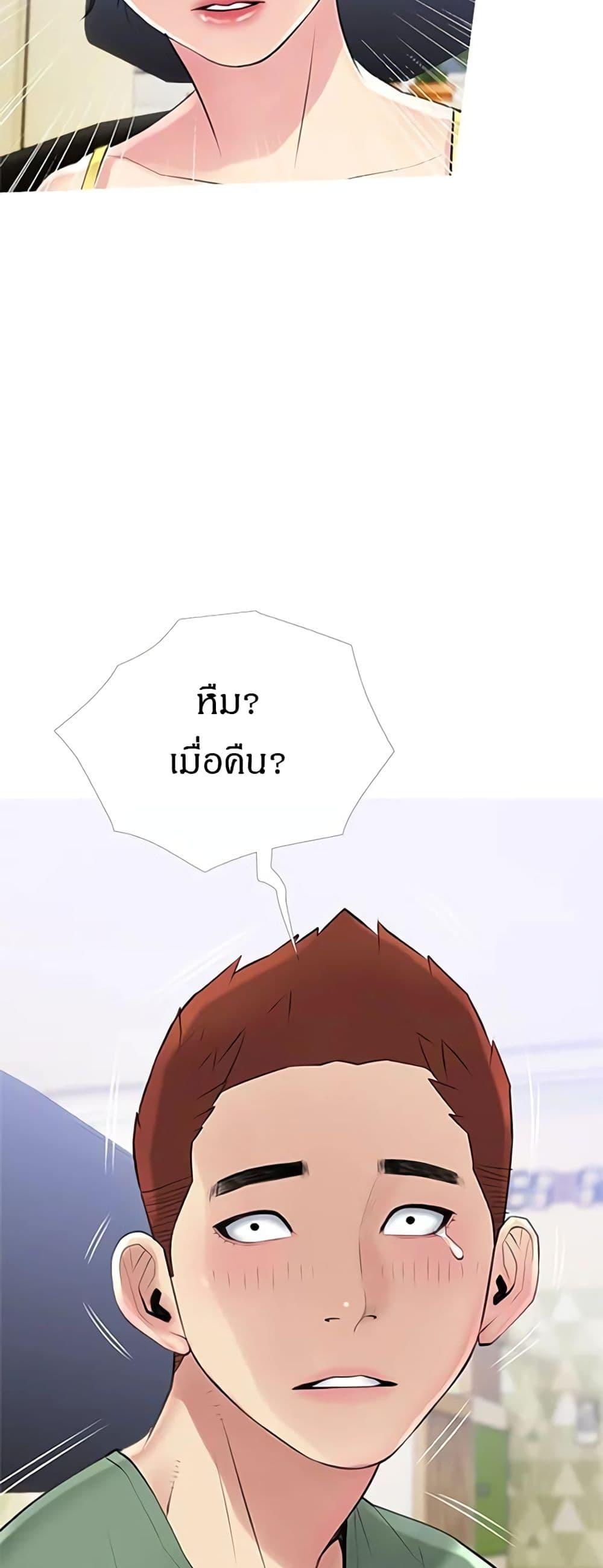 Doujin-Lc- อ่าน โดจิน มังฮวา เกาหลี ญี่ปุ่น จีน แปลไทย Obscene Private Lesson ติวเตอร์สุดหื่น ตอนที่ 1 2 3 4 5 6 7 8 9 10 11 12 13 14 ฟรี ไม่มีโฆษณา อ่าน โดจิน Manhwa เกาหลี ญี่ปุ่น จีน เรามีครบ คัดมาให้เน้นๆ โดจิน 18+ รับประกันความฟินโดย  Doujin Lc