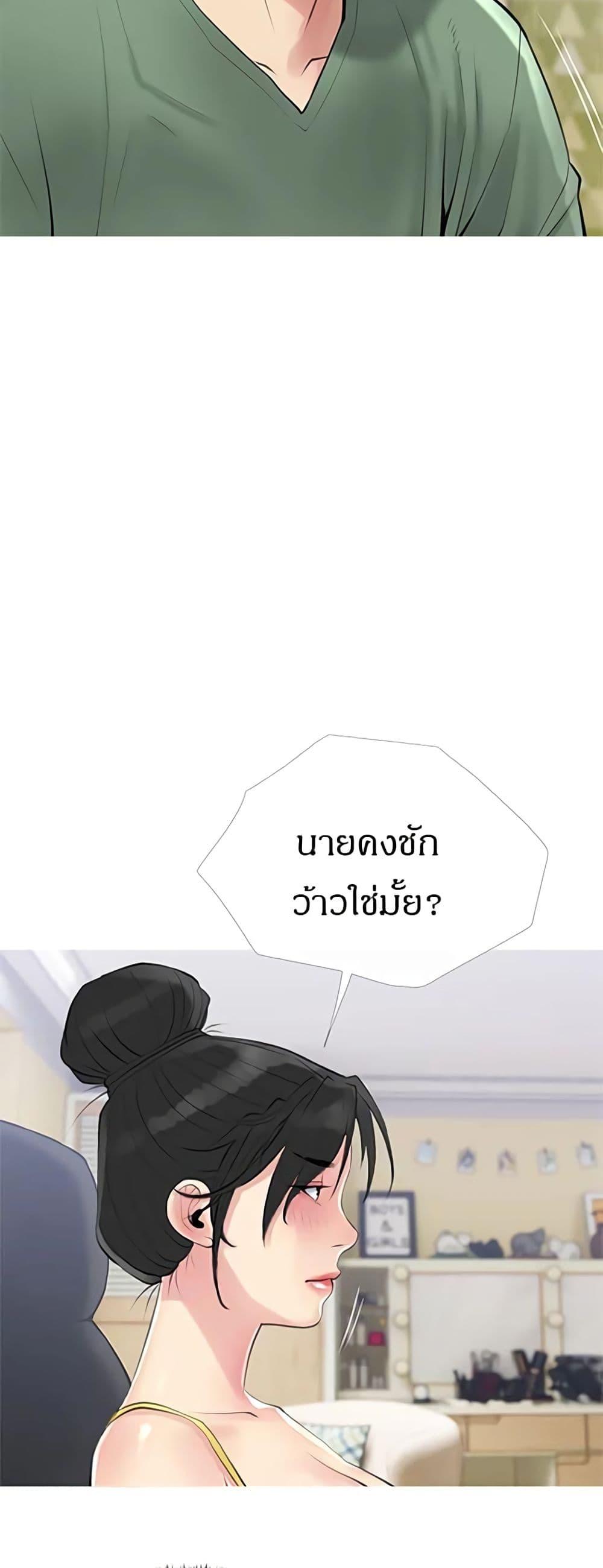 Doujin-Lc- อ่าน โดจิน มังฮวา เกาหลี ญี่ปุ่น จีน แปลไทย Obscene Private Lesson ติวเตอร์สุดหื่น ตอนที่ 1 2 3 4 5 6 7 8 9 10 11 12 13 14 ฟรี ไม่มีโฆษณา อ่าน โดจิน Manhwa เกาหลี ญี่ปุ่น จีน เรามีครบ คัดมาให้เน้นๆ โดจิน 18+ รับประกันความฟินโดย  Doujin Lc