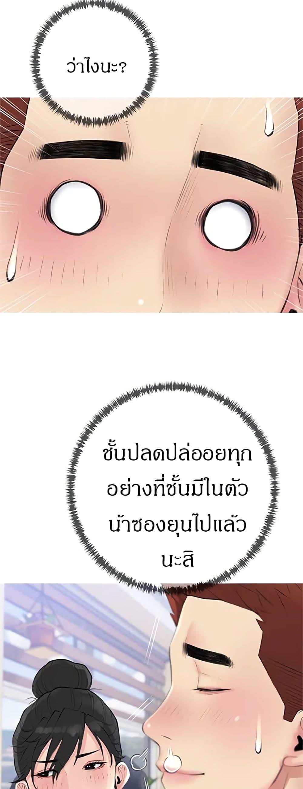 Doujin-Lc- อ่าน โดจิน มังฮวา เกาหลี ญี่ปุ่น จีน แปลไทย Obscene Private Lesson ติวเตอร์สุดหื่น ตอนที่ 1 2 3 4 5 6 7 8 9 10 11 12 13 14 ฟรี ไม่มีโฆษณา อ่าน โดจิน Manhwa เกาหลี ญี่ปุ่น จีน เรามีครบ คัดมาให้เน้นๆ โดจิน 18+ รับประกันความฟินโดย  Doujin Lc