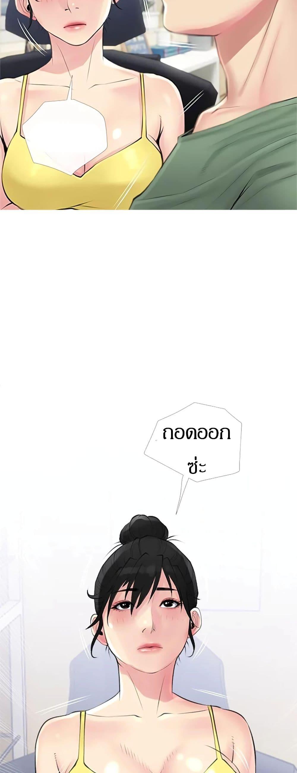 Doujin-Lc- อ่าน โดจิน มังฮวา เกาหลี ญี่ปุ่น จีน แปลไทย Obscene Private Lesson ติวเตอร์สุดหื่น ตอนที่ 1 2 3 4 5 6 7 8 9 10 11 12 13 14 ฟรี ไม่มีโฆษณา อ่าน โดจิน Manhwa เกาหลี ญี่ปุ่น จีน เรามีครบ คัดมาให้เน้นๆ โดจิน 18+ รับประกันความฟินโดย  Doujin Lc