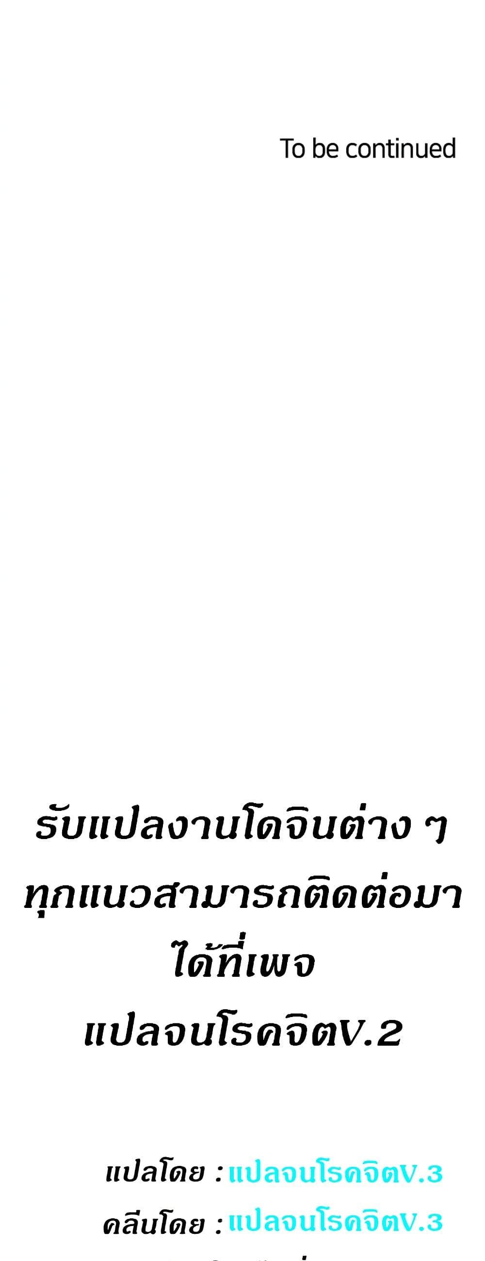 Doujin-Lc- อ่าน โดจิน มังฮวา เกาหลี ญี่ปุ่น จีน แปลไทย Obscene Private Lesson ติวเตอร์สุดหื่น ตอนที่ 1 2 3 4 5 6 7 8 9 10 11 12 13 14 ฟรี ไม่มีโฆษณา อ่าน โดจิน Manhwa เกาหลี ญี่ปุ่น จีน เรามีครบ คัดมาให้เน้นๆ โดจิน 18+ รับประกันความฟินโดย  Doujin Lc