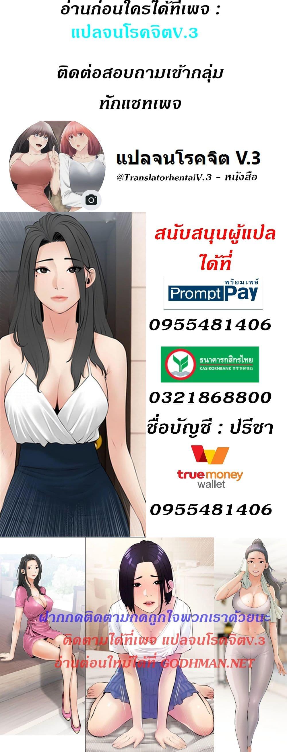 Doujin-Lc- อ่าน โดจิน มังฮวา เกาหลี ญี่ปุ่น จีน แปลไทย Obscene Private Lesson ติวเตอร์สุดหื่น ตอนที่ 1 2 3 4 5 6 7 8 9 10 11 12 13 14 ฟรี ไม่มีโฆษณา อ่าน โดจิน Manhwa เกาหลี ญี่ปุ่น จีน เรามีครบ คัดมาให้เน้นๆ โดจิน 18+ รับประกันความฟินโดย  Doujin Lc
