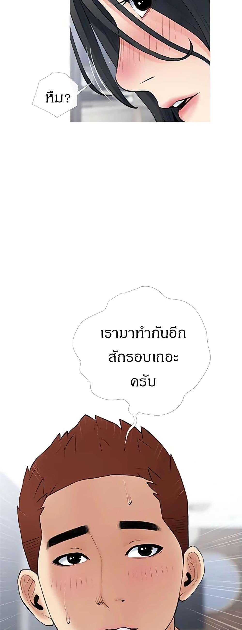 Doujin-Lc- อ่าน โดจิน มังฮวา เกาหลี ญี่ปุ่น จีน แปลไทย Obscene Private Lesson ติวเตอร์สุดหื่น ตอนที่ 1 2 3 4 5 6 7 8 9 10 11 12 13 14 ฟรี ไม่มีโฆษณา อ่าน โดจิน Manhwa เกาหลี ญี่ปุ่น จีน เรามีครบ คัดมาให้เน้นๆ โดจิน 18+ รับประกันความฟินโดย  Doujin Lc
