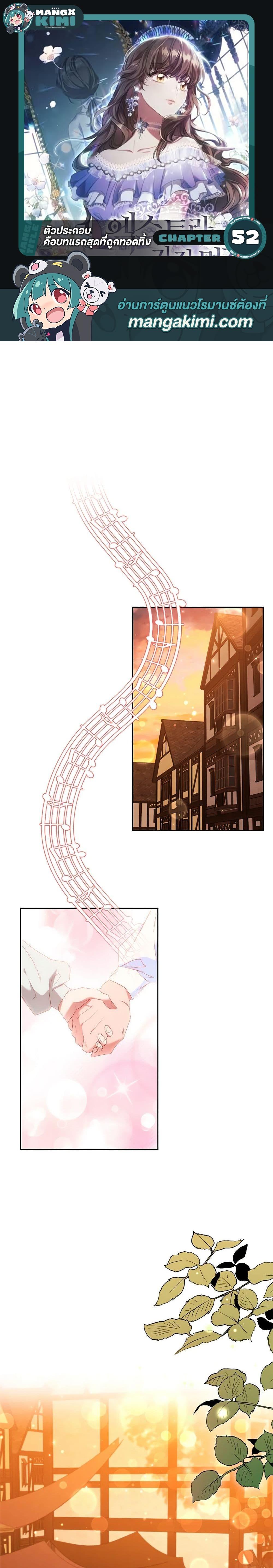 Manga-lc-com อ่านมังงะ อ่านการ์ตูน ออนไลน์ ฟรี An Extra In The Family Is The First To Be Abandoned ตอนที่ 1 2 3 4 5 6 7 8 9 10 11 12 13 14 ฟรี ไม่มีโฆษณา Manga-lc - อ่าน มังงะ อ่าน การ์ตูน ออนไลน์ อ่านมังงะ ฟรี