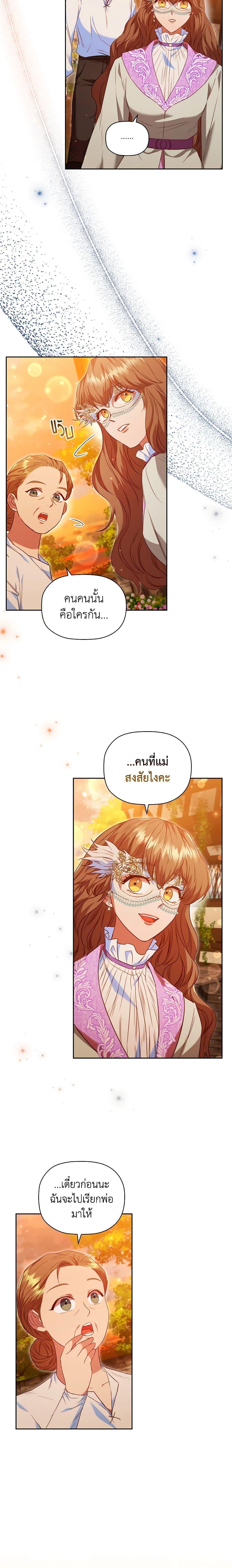 Manga-lc-com อ่านมังงะ อ่านการ์ตูน ออนไลน์ ฟรี An Extra In The Family Is The First To Be Abandoned ตอนที่ 1 2 3 4 5 6 7 8 9 10 11 12 13 14 ฟรี ไม่มีโฆษณา Manga-lc - อ่าน มังงะ อ่าน การ์ตูน ออนไลน์ อ่านมังงะ ฟรี