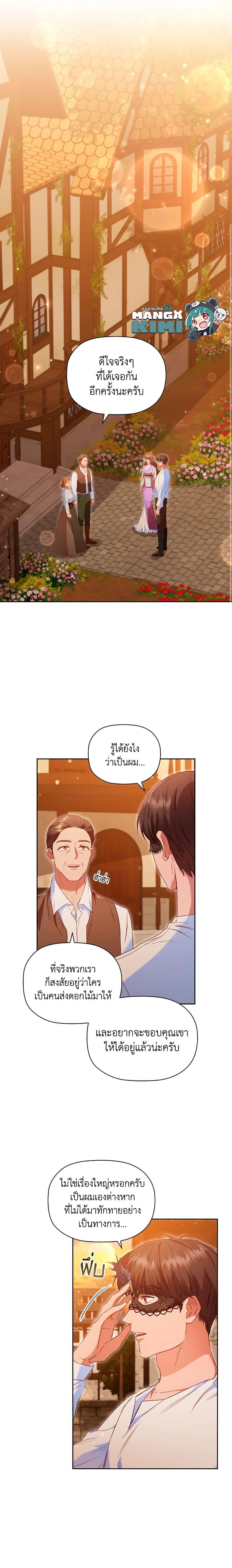 Manga-lc-com อ่านมังงะ อ่านการ์ตูน ออนไลน์ ฟรี An Extra In The Family Is The First To Be Abandoned ตอนที่ 1 2 3 4 5 6 7 8 9 10 11 12 13 14 ฟรี ไม่มีโฆษณา Manga-lc - อ่าน มังงะ อ่าน การ์ตูน ออนไลน์ อ่านมังงะ ฟรี