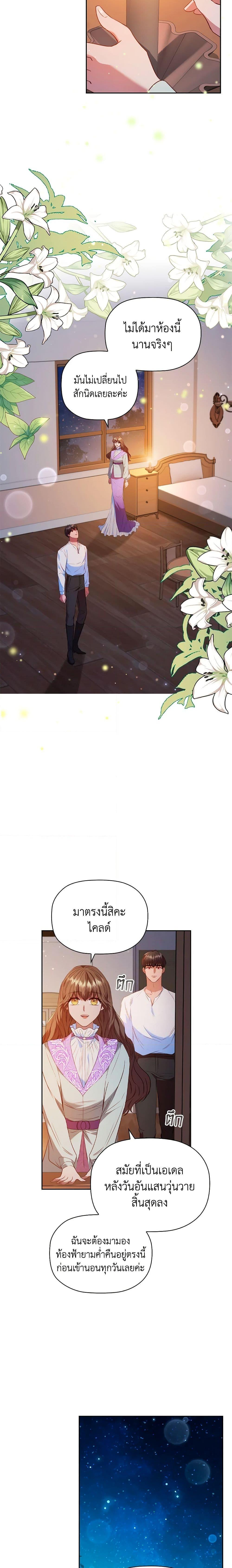 Manga-lc-com อ่านมังงะ อ่านการ์ตูน ออนไลน์ ฟรี An Extra In The Family Is The First To Be Abandoned ตอนที่ 1 2 3 4 5 6 7 8 9 10 11 12 13 14 ฟรี ไม่มีโฆษณา Manga-lc - อ่าน มังงะ อ่าน การ์ตูน ออนไลน์ อ่านมังงะ ฟรี