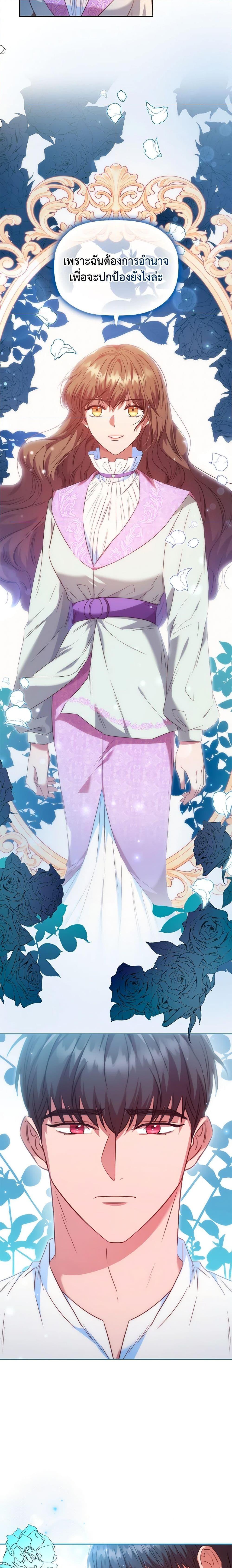 Manga-lc-com อ่านมังงะ อ่านการ์ตูน ออนไลน์ ฟรี An Extra In The Family Is The First To Be Abandoned ตอนที่ 1 2 3 4 5 6 7 8 9 10 11 12 13 14 ฟรี ไม่มีโฆษณา Manga-lc - อ่าน มังงะ อ่าน การ์ตูน ออนไลน์ อ่านมังงะ ฟรี