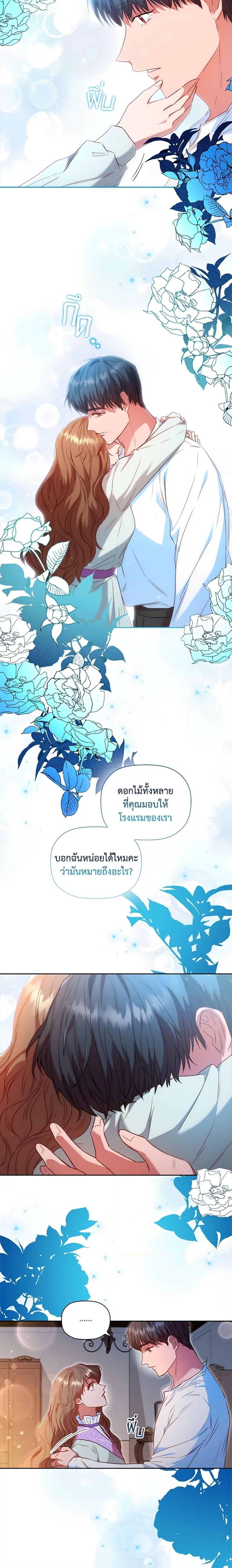 Manga-lc-com อ่านมังงะ อ่านการ์ตูน ออนไลน์ ฟรี An Extra In The Family Is The First To Be Abandoned ตอนที่ 1 2 3 4 5 6 7 8 9 10 11 12 13 14 ฟรี ไม่มีโฆษณา Manga-lc - อ่าน มังงะ อ่าน การ์ตูน ออนไลน์ อ่านมังงะ ฟรี