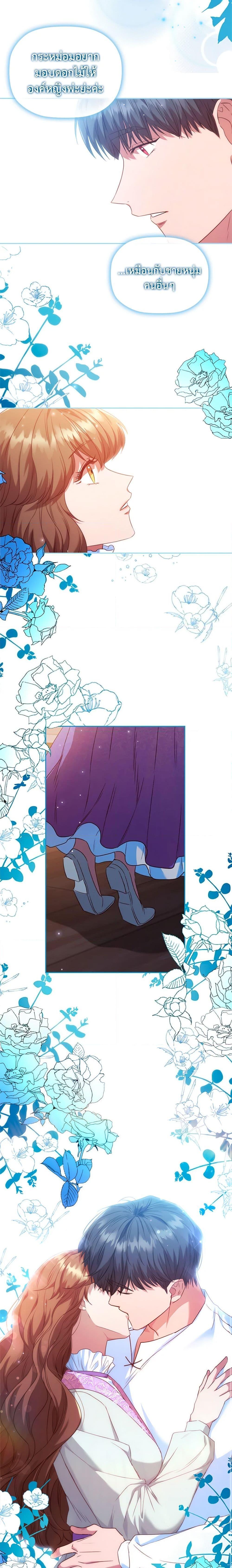 Manga-lc-com อ่านมังงะ อ่านการ์ตูน ออนไลน์ ฟรี An Extra In The Family Is The First To Be Abandoned ตอนที่ 1 2 3 4 5 6 7 8 9 10 11 12 13 14 ฟรี ไม่มีโฆษณา Manga-lc - อ่าน มังงะ อ่าน การ์ตูน ออนไลน์ อ่านมังงะ ฟรี