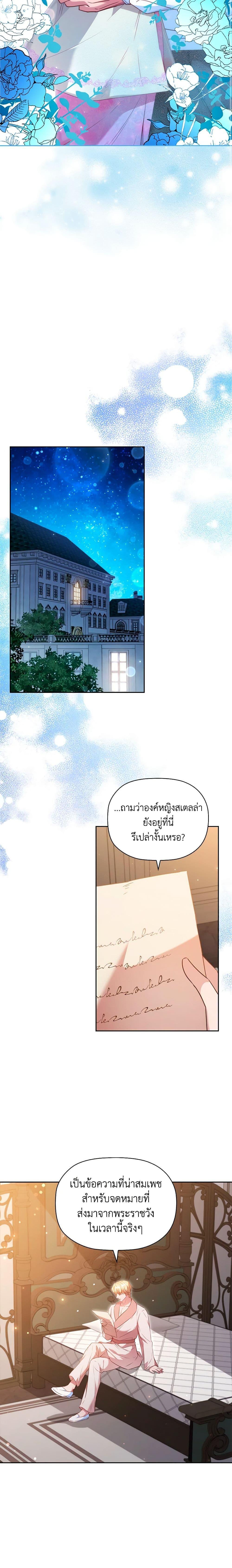 Manga-lc-com อ่านมังงะ อ่านการ์ตูน ออนไลน์ ฟรี An Extra In The Family Is The First To Be Abandoned ตอนที่ 1 2 3 4 5 6 7 8 9 10 11 12 13 14 ฟรี ไม่มีโฆษณา Manga-lc - อ่าน มังงะ อ่าน การ์ตูน ออนไลน์ อ่านมังงะ ฟรี