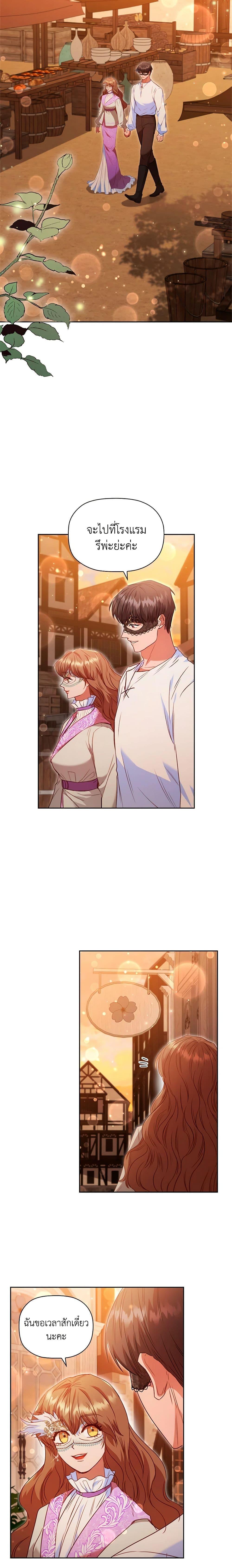 Manga-lc-com อ่านมังงะ อ่านการ์ตูน ออนไลน์ ฟรี An Extra In The Family Is The First To Be Abandoned ตอนที่ 1 2 3 4 5 6 7 8 9 10 11 12 13 14 ฟรี ไม่มีโฆษณา Manga-lc - อ่าน มังงะ อ่าน การ์ตูน ออนไลน์ อ่านมังงะ ฟรี