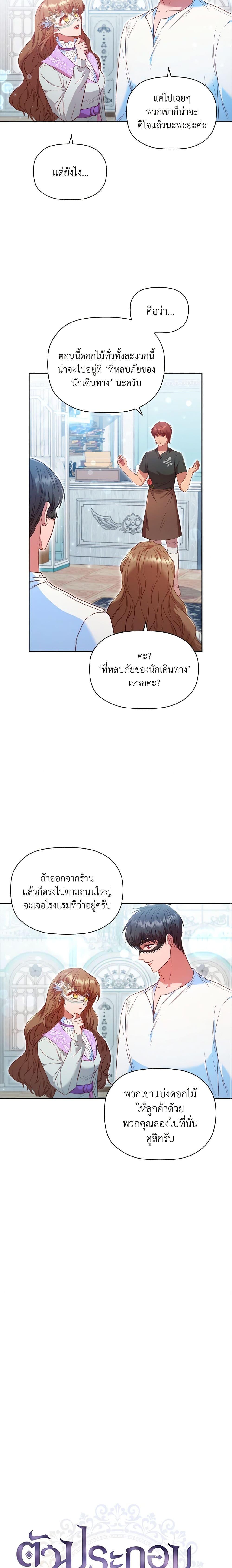 Manga-lc-com อ่านมังงะ อ่านการ์ตูน ออนไลน์ ฟรี An Extra In The Family Is The First To Be Abandoned ตอนที่ 1 2 3 4 5 6 7 8 9 10 11 12 13 14 ฟรี ไม่มีโฆษณา Manga-lc - อ่าน มังงะ อ่าน การ์ตูน ออนไลน์ อ่านมังงะ ฟรี