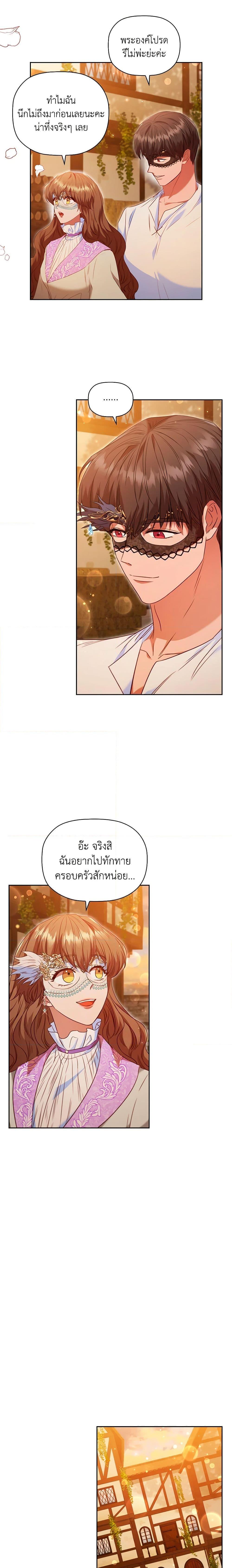 Manga-lc-com อ่านมังงะ อ่านการ์ตูน ออนไลน์ ฟรี An Extra In The Family Is The First To Be Abandoned ตอนที่ 1 2 3 4 5 6 7 8 9 10 11 12 13 14 ฟรี ไม่มีโฆษณา Manga-lc - อ่าน มังงะ อ่าน การ์ตูน ออนไลน์ อ่านมังงะ ฟรี