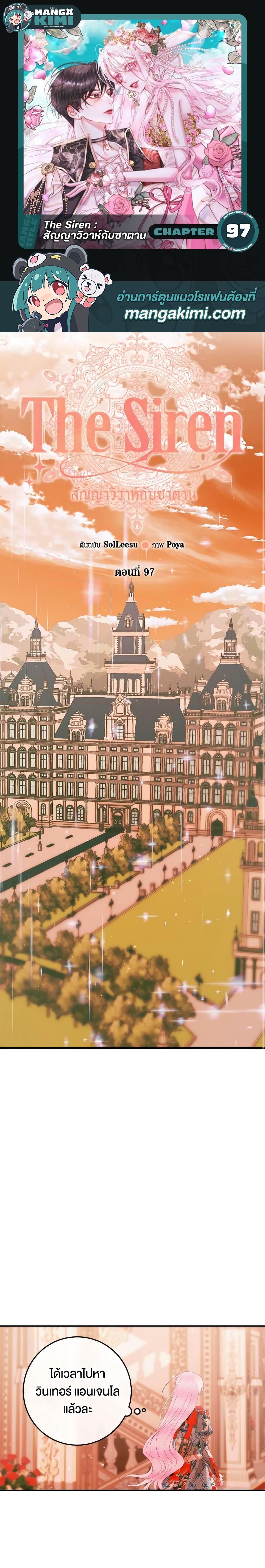 Manga-lc-com อ่านมังงะ อ่านการ์ตูน ออนไลน์ ฟรี Becoming The Villain’s Family ตอนที่ 1 2 3 4 5 6 7 8 9 10 11 12 13 14 ฟรี ไม่มีโฆษณา Manga-lc - อ่าน มังงะ อ่าน การ์ตูน ออนไลน์ อ่านมังงะ ฟรี