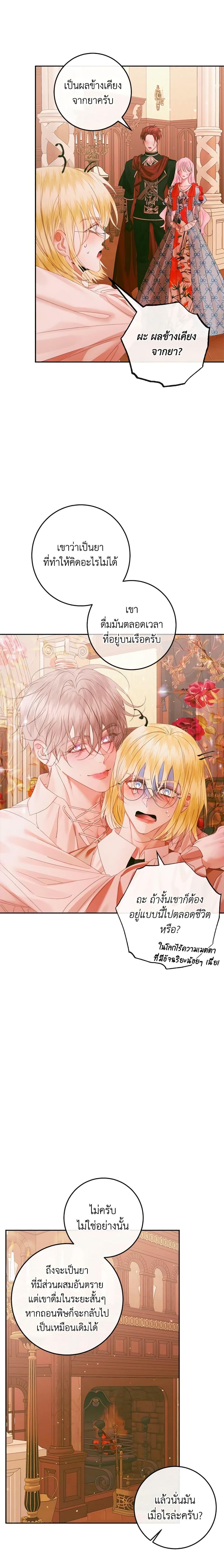 Manga-lc-com อ่านมังงะ อ่านการ์ตูน ออนไลน์ ฟรี Becoming The Villain’s Family ตอนที่ 1 2 3 4 5 6 7 8 9 10 11 12 13 14 ฟรี ไม่มีโฆษณา Manga-lc - อ่าน มังงะ อ่าน การ์ตูน ออนไลน์ อ่านมังงะ ฟรี