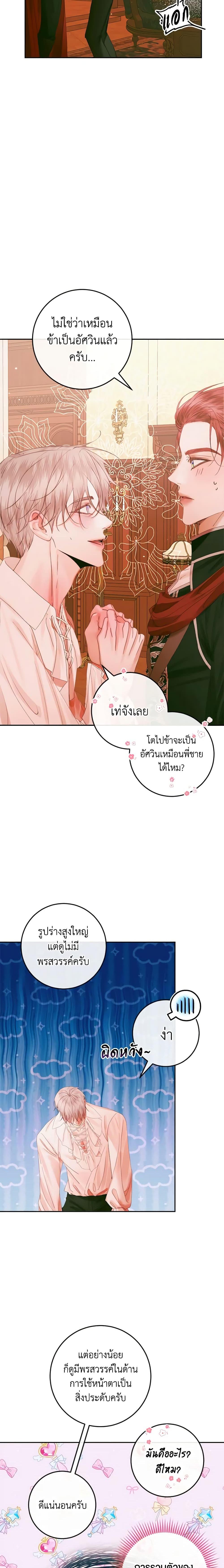 Manga-lc-com อ่านมังงะ อ่านการ์ตูน ออนไลน์ ฟรี Becoming The Villain’s Family ตอนที่ 1 2 3 4 5 6 7 8 9 10 11 12 13 14 ฟรี ไม่มีโฆษณา Manga-lc - อ่าน มังงะ อ่าน การ์ตูน ออนไลน์ อ่านมังงะ ฟรี