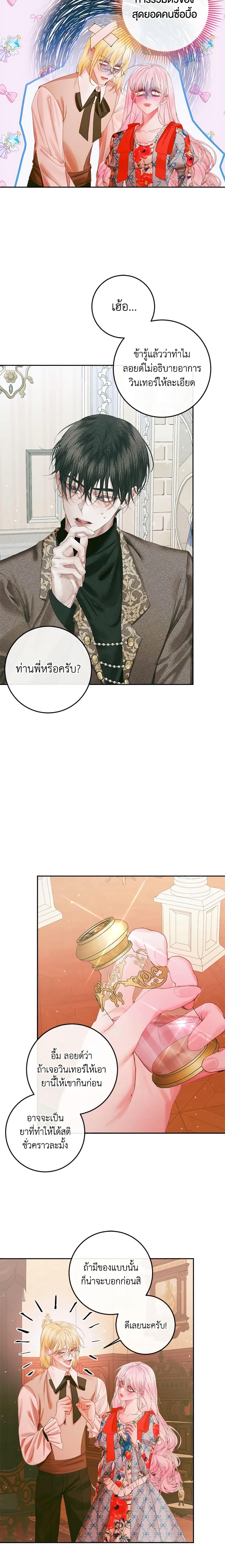 Manga-lc-com อ่านมังงะ อ่านการ์ตูน ออนไลน์ ฟรี Becoming The Villain’s Family ตอนที่ 1 2 3 4 5 6 7 8 9 10 11 12 13 14 ฟรี ไม่มีโฆษณา Manga-lc - อ่าน มังงะ อ่าน การ์ตูน ออนไลน์ อ่านมังงะ ฟรี