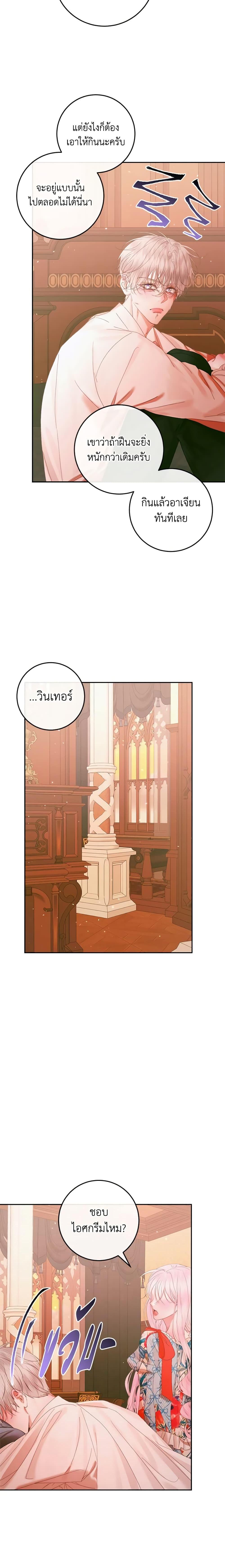 Manga-lc-com อ่านมังงะ อ่านการ์ตูน ออนไลน์ ฟรี Becoming The Villain’s Family ตอนที่ 1 2 3 4 5 6 7 8 9 10 11 12 13 14 ฟรี ไม่มีโฆษณา Manga-lc - อ่าน มังงะ อ่าน การ์ตูน ออนไลน์ อ่านมังงะ ฟรี