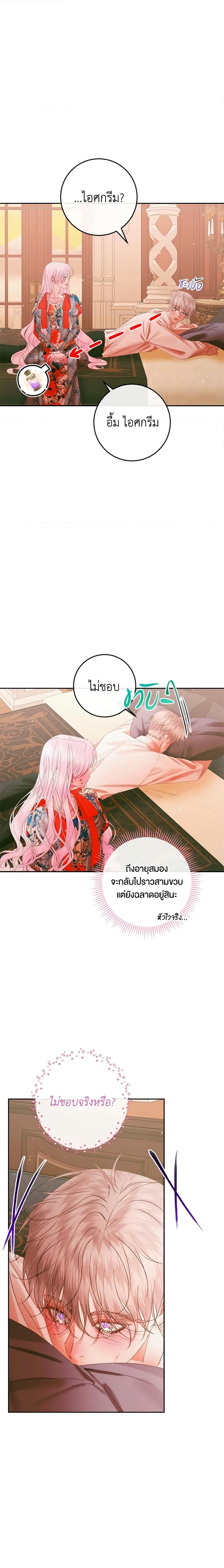 Manga-lc-com อ่านมังงะ อ่านการ์ตูน ออนไลน์ ฟรี Becoming The Villain’s Family ตอนที่ 1 2 3 4 5 6 7 8 9 10 11 12 13 14 ฟรี ไม่มีโฆษณา Manga-lc - อ่าน มังงะ อ่าน การ์ตูน ออนไลน์ อ่านมังงะ ฟรี