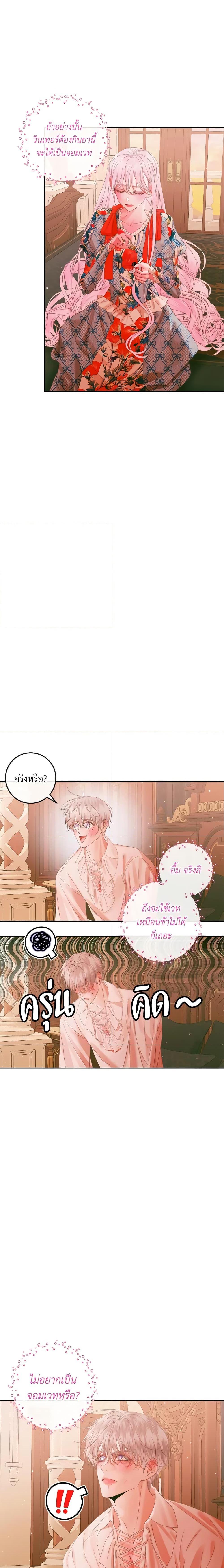 Manga-lc-com อ่านมังงะ อ่านการ์ตูน ออนไลน์ ฟรี Becoming The Villain’s Family ตอนที่ 1 2 3 4 5 6 7 8 9 10 11 12 13 14 ฟรี ไม่มีโฆษณา Manga-lc - อ่าน มังงะ อ่าน การ์ตูน ออนไลน์ อ่านมังงะ ฟรี