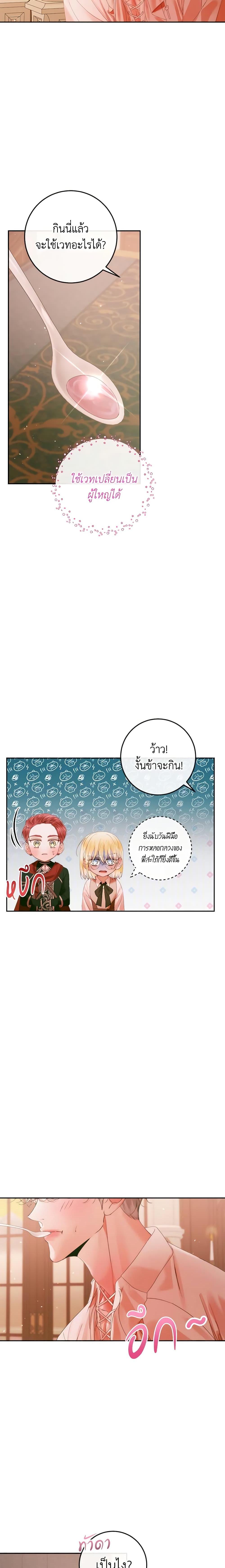 Manga-lc-com อ่านมังงะ อ่านการ์ตูน ออนไลน์ ฟรี Becoming The Villain’s Family ตอนที่ 1 2 3 4 5 6 7 8 9 10 11 12 13 14 ฟรี ไม่มีโฆษณา Manga-lc - อ่าน มังงะ อ่าน การ์ตูน ออนไลน์ อ่านมังงะ ฟรี