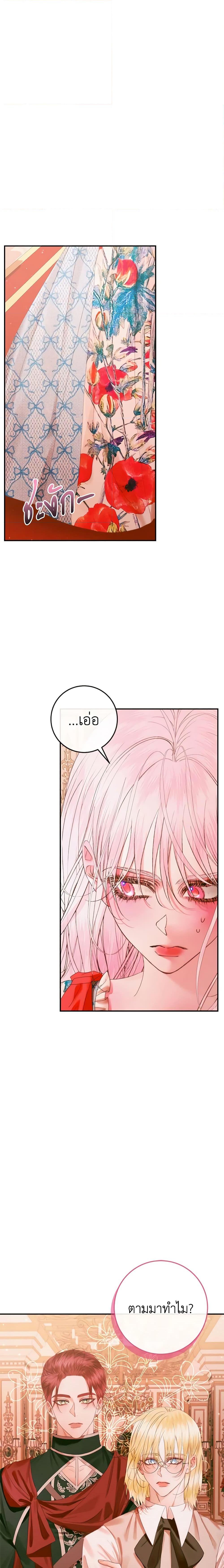 Manga-lc-com อ่านมังงะ อ่านการ์ตูน ออนไลน์ ฟรี Becoming The Villain’s Family ตอนที่ 1 2 3 4 5 6 7 8 9 10 11 12 13 14 ฟรี ไม่มีโฆษณา Manga-lc - อ่าน มังงะ อ่าน การ์ตูน ออนไลน์ อ่านมังงะ ฟรี