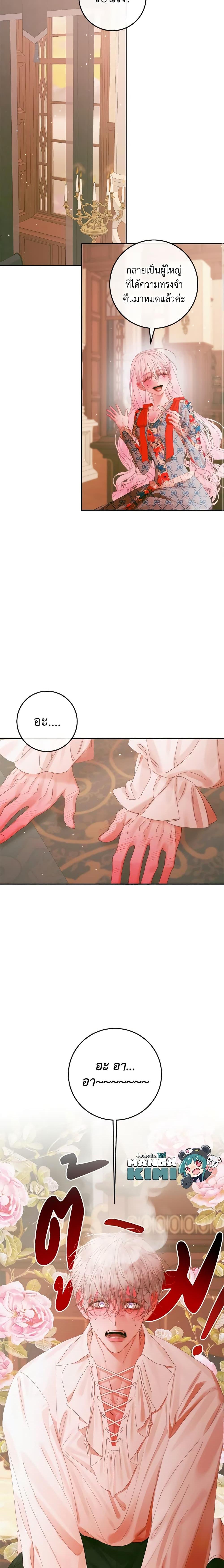 Manga-lc-com อ่านมังงะ อ่านการ์ตูน ออนไลน์ ฟรี Becoming The Villain’s Family ตอนที่ 1 2 3 4 5 6 7 8 9 10 11 12 13 14 ฟรี ไม่มีโฆษณา Manga-lc - อ่าน มังงะ อ่าน การ์ตูน ออนไลน์ อ่านมังงะ ฟรี