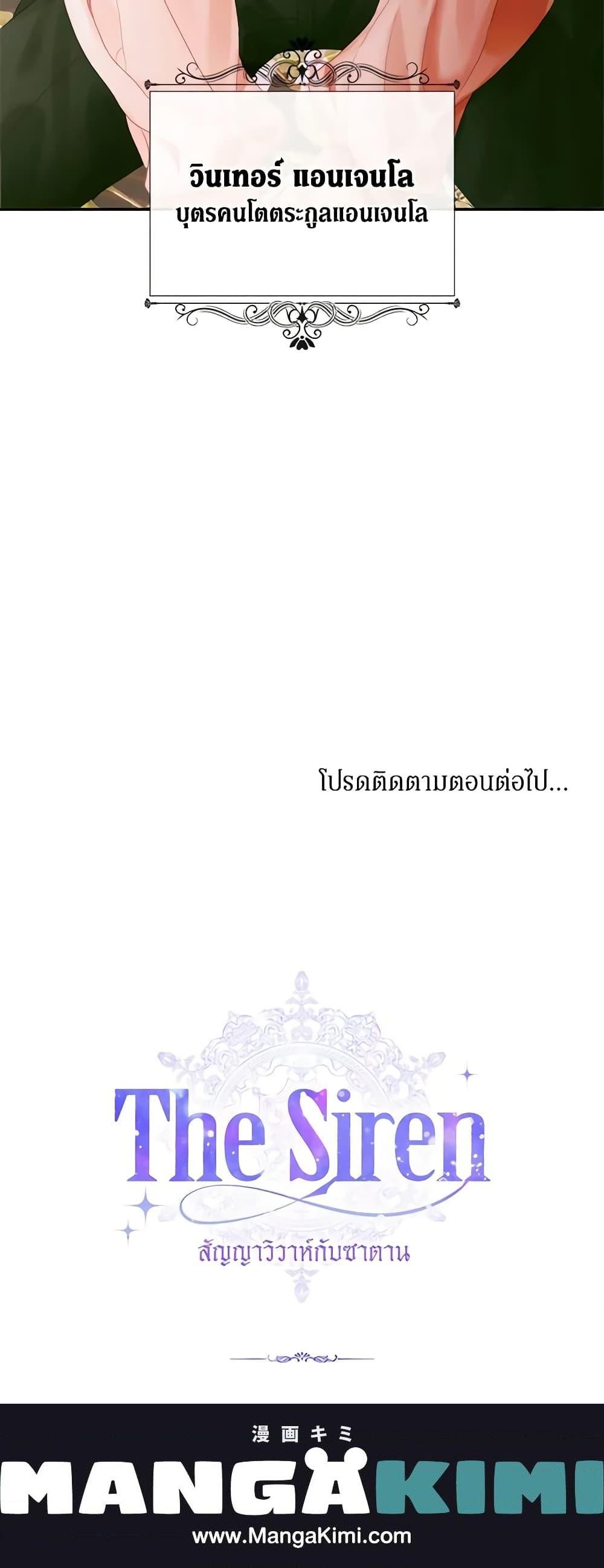 Manga-lc-com อ่านมังงะ อ่านการ์ตูน ออนไลน์ ฟรี Becoming The Villain’s Family ตอนที่ 1 2 3 4 5 6 7 8 9 10 11 12 13 14 ฟรี ไม่มีโฆษณา Manga-lc - อ่าน มังงะ อ่าน การ์ตูน ออนไลน์ อ่านมังงะ ฟรี