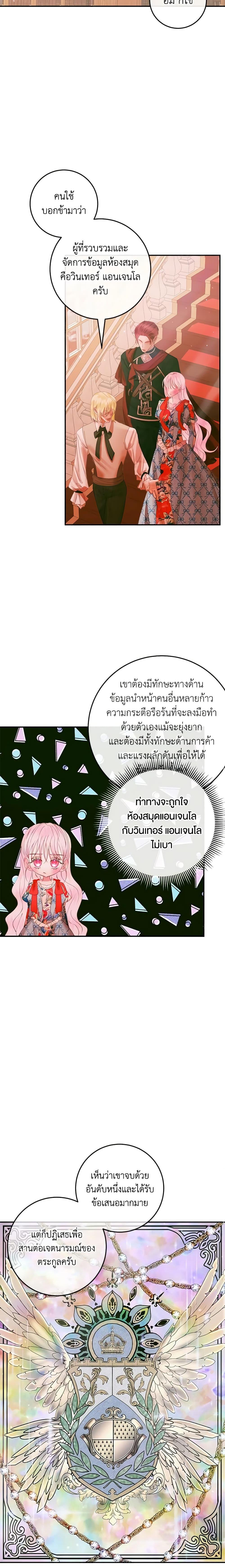 Manga-lc-com อ่านมังงะ อ่านการ์ตูน ออนไลน์ ฟรี Becoming The Villain’s Family ตอนที่ 1 2 3 4 5 6 7 8 9 10 11 12 13 14 ฟรี ไม่มีโฆษณา Manga-lc - อ่าน มังงะ อ่าน การ์ตูน ออนไลน์ อ่านมังงะ ฟรี