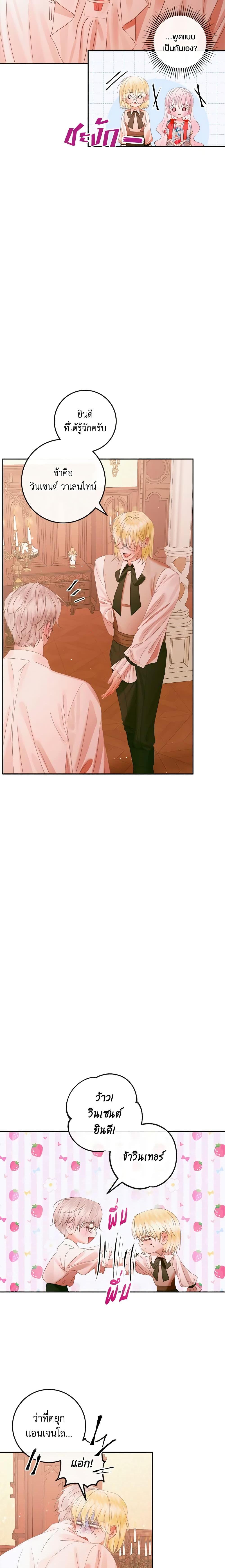 Manga-lc-com อ่านมังงะ อ่านการ์ตูน ออนไลน์ ฟรี Becoming The Villain’s Family ตอนที่ 1 2 3 4 5 6 7 8 9 10 11 12 13 14 ฟรี ไม่มีโฆษณา Manga-lc - อ่าน มังงะ อ่าน การ์ตูน ออนไลน์ อ่านมังงะ ฟรี