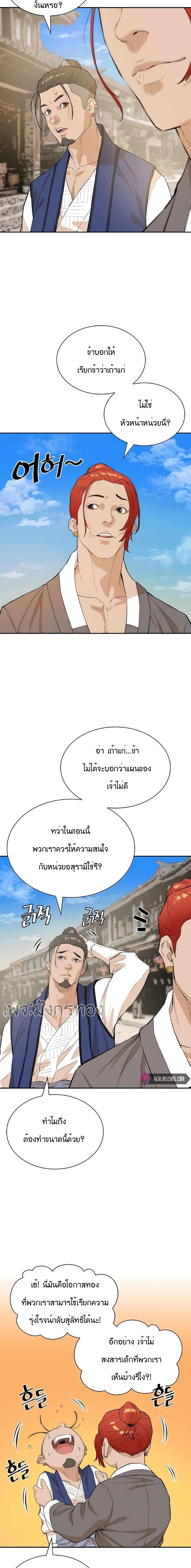 Manga-lc-com อ่านมังงะ อ่านการ์ตูน ออนไลน์ ฟรี The Villainous Warrior ตอนที่ 1 2 3 4 5 6 7 8 9 10 11 12 13 14 ฟรี ไม่มีโฆษณา Manga-lc - อ่าน มังงะ อ่าน การ์ตูน ออนไลน์ อ่านมังงะ ฟรี