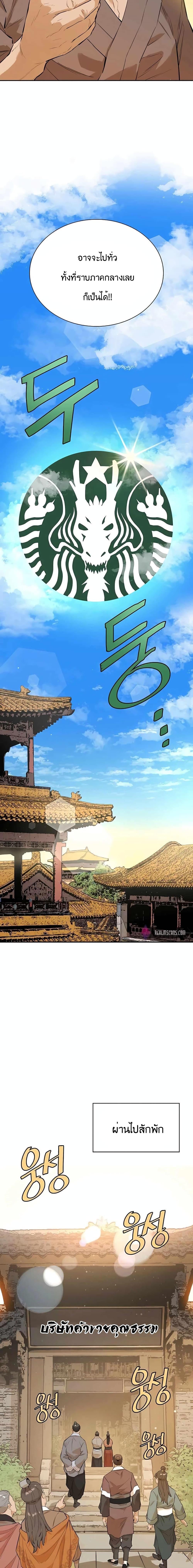 Manga-lc-com อ่านมังงะ อ่านการ์ตูน ออนไลน์ ฟรี The Villainous Warrior ตอนที่ 1 2 3 4 5 6 7 8 9 10 11 12 13 14 ฟรี ไม่มีโฆษณา Manga-lc - อ่าน มังงะ อ่าน การ์ตูน ออนไลน์ อ่านมังงะ ฟรี