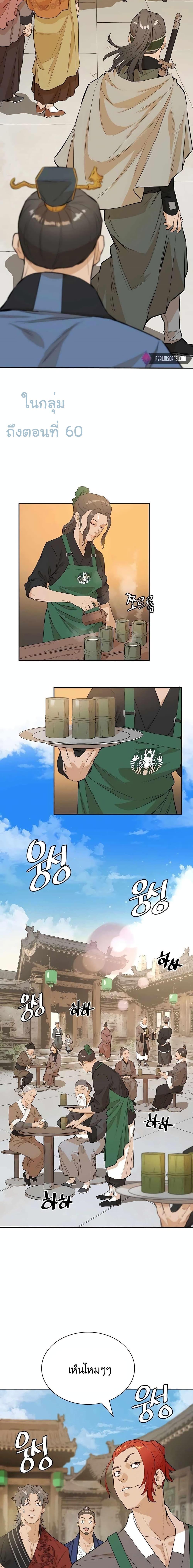 Manga-lc-com อ่านมังงะ อ่านการ์ตูน ออนไลน์ ฟรี The Villainous Warrior ตอนที่ 1 2 3 4 5 6 7 8 9 10 11 12 13 14 ฟรี ไม่มีโฆษณา Manga-lc - อ่าน มังงะ อ่าน การ์ตูน ออนไลน์ อ่านมังงะ ฟรี