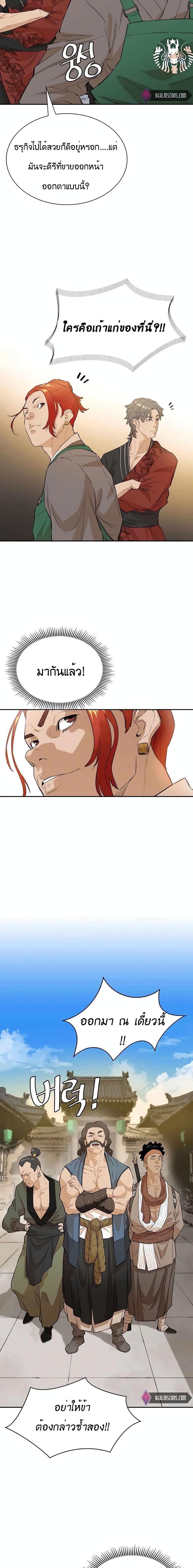 Manga-lc-com อ่านมังงะ อ่านการ์ตูน ออนไลน์ ฟรี The Villainous Warrior ตอนที่ 1 2 3 4 5 6 7 8 9 10 11 12 13 14 ฟรี ไม่มีโฆษณา Manga-lc - อ่าน มังงะ อ่าน การ์ตูน ออนไลน์ อ่านมังงะ ฟรี