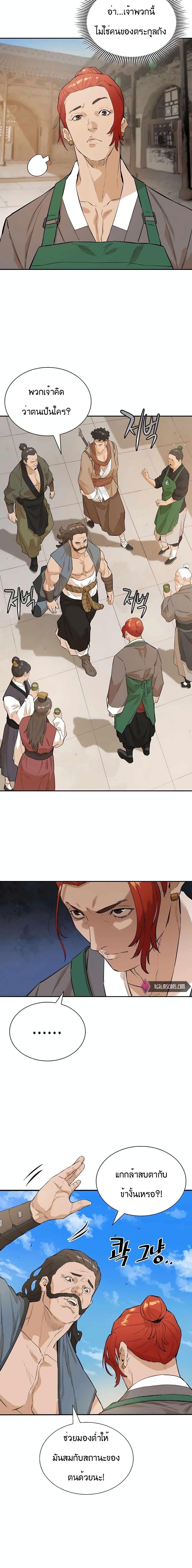 Manga-lc-com อ่านมังงะ อ่านการ์ตูน ออนไลน์ ฟรี The Villainous Warrior ตอนที่ 1 2 3 4 5 6 7 8 9 10 11 12 13 14 ฟรี ไม่มีโฆษณา Manga-lc - อ่าน มังงะ อ่าน การ์ตูน ออนไลน์ อ่านมังงะ ฟรี