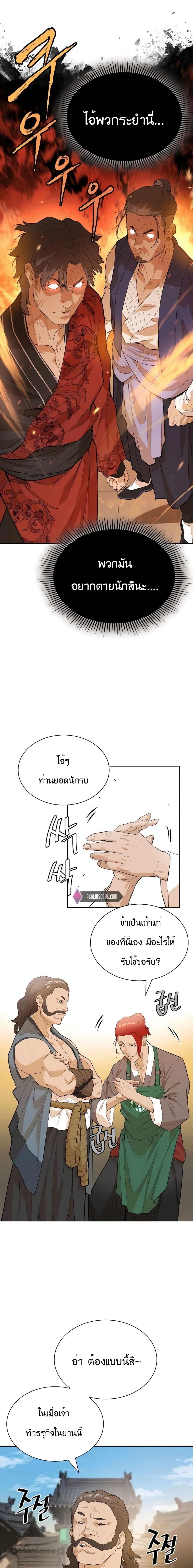 Manga-lc-com อ่านมังงะ อ่านการ์ตูน ออนไลน์ ฟรี The Villainous Warrior ตอนที่ 1 2 3 4 5 6 7 8 9 10 11 12 13 14 ฟรี ไม่มีโฆษณา Manga-lc - อ่าน มังงะ อ่าน การ์ตูน ออนไลน์ อ่านมังงะ ฟรี