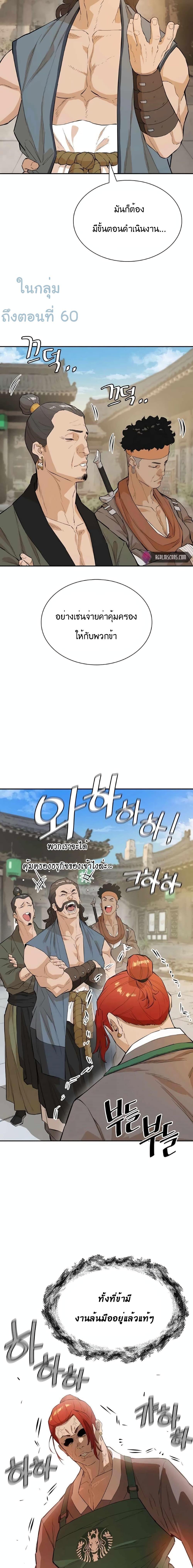 Manga-lc-com อ่านมังงะ อ่านการ์ตูน ออนไลน์ ฟรี The Villainous Warrior ตอนที่ 1 2 3 4 5 6 7 8 9 10 11 12 13 14 ฟรี ไม่มีโฆษณา Manga-lc - อ่าน มังงะ อ่าน การ์ตูน ออนไลน์ อ่านมังงะ ฟรี