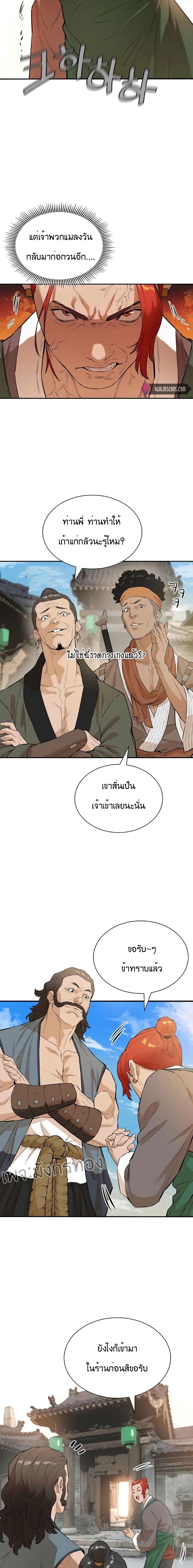 Manga-lc-com อ่านมังงะ อ่านการ์ตูน ออนไลน์ ฟรี The Villainous Warrior ตอนที่ 1 2 3 4 5 6 7 8 9 10 11 12 13 14 ฟรี ไม่มีโฆษณา Manga-lc - อ่าน มังงะ อ่าน การ์ตูน ออนไลน์ อ่านมังงะ ฟรี