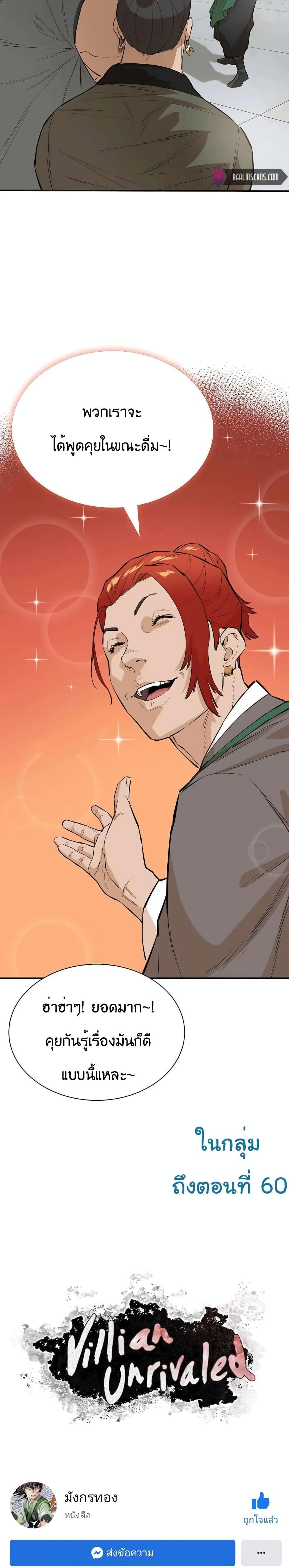 Manga-lc-com อ่านมังงะ อ่านการ์ตูน ออนไลน์ ฟรี The Villainous Warrior ตอนที่ 1 2 3 4 5 6 7 8 9 10 11 12 13 14 ฟรี ไม่มีโฆษณา Manga-lc - อ่าน มังงะ อ่าน การ์ตูน ออนไลน์ อ่านมังงะ ฟรี