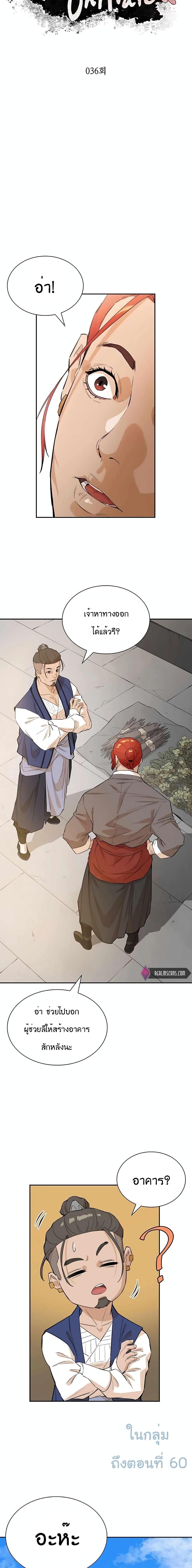 Manga-lc-com อ่านมังงะ อ่านการ์ตูน ออนไลน์ ฟรี The Villainous Warrior ตอนที่ 1 2 3 4 5 6 7 8 9 10 11 12 13 14 ฟรี ไม่มีโฆษณา Manga-lc - อ่าน มังงะ อ่าน การ์ตูน ออนไลน์ อ่านมังงะ ฟรี